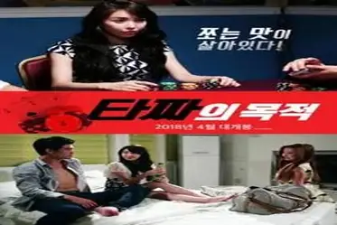 Skandal Kencan Rahasia Gadis Cantik Di Apartemen